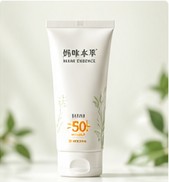 防晒系列